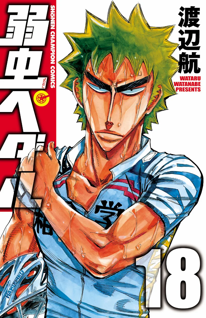 Volume 18