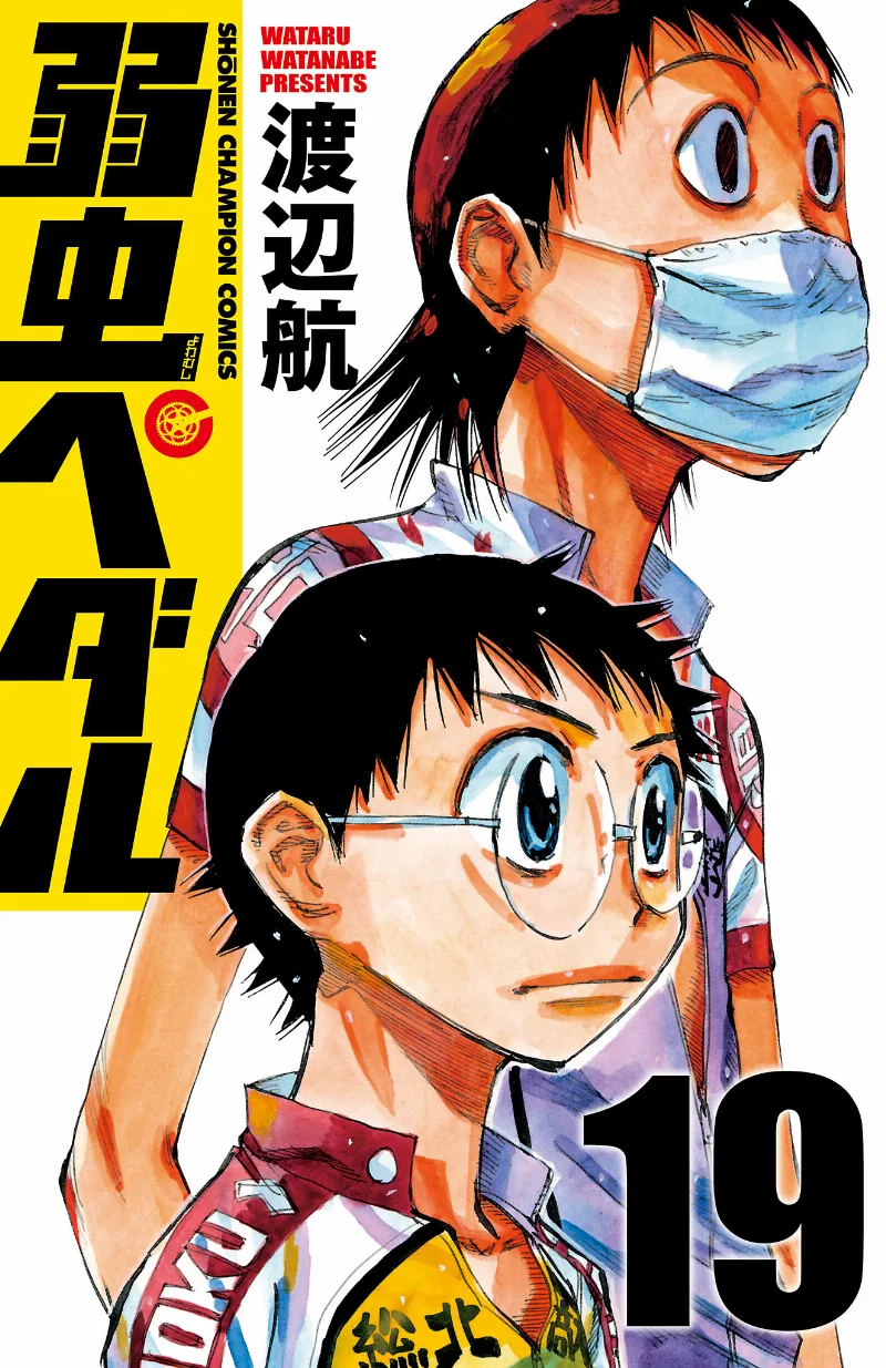 Volume 19