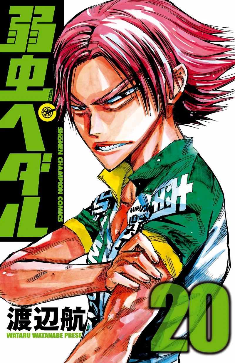 Volume 20