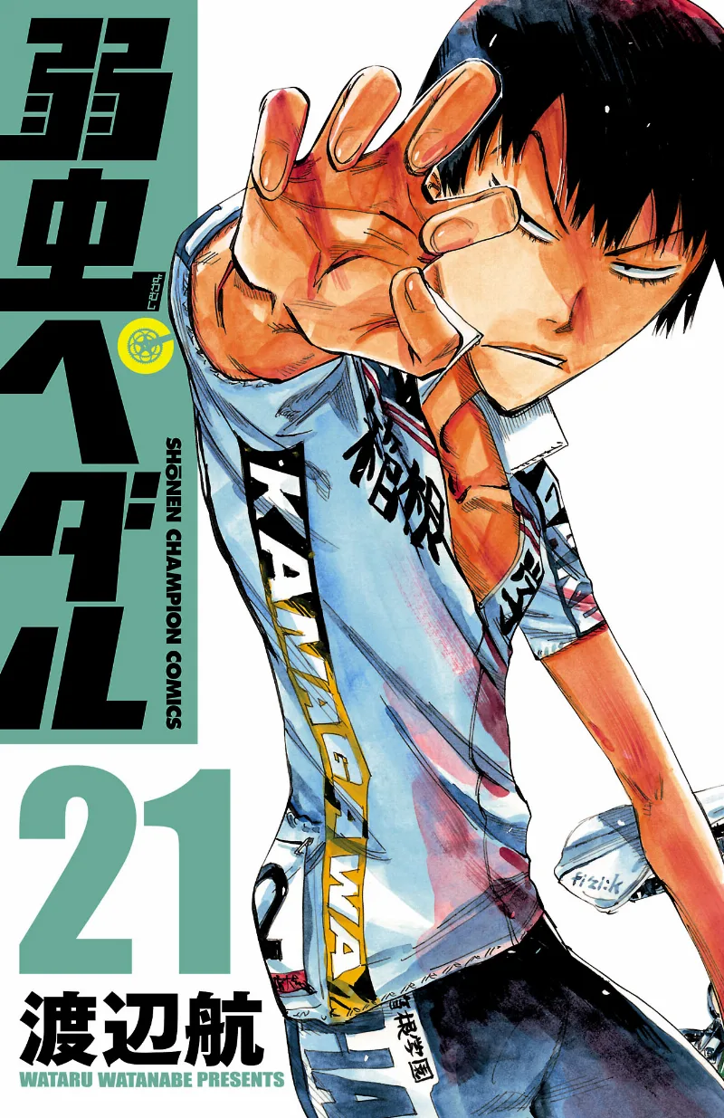 Volume 21