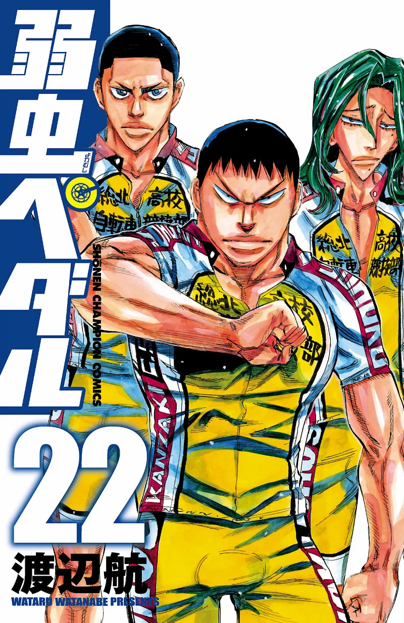 Volume 22