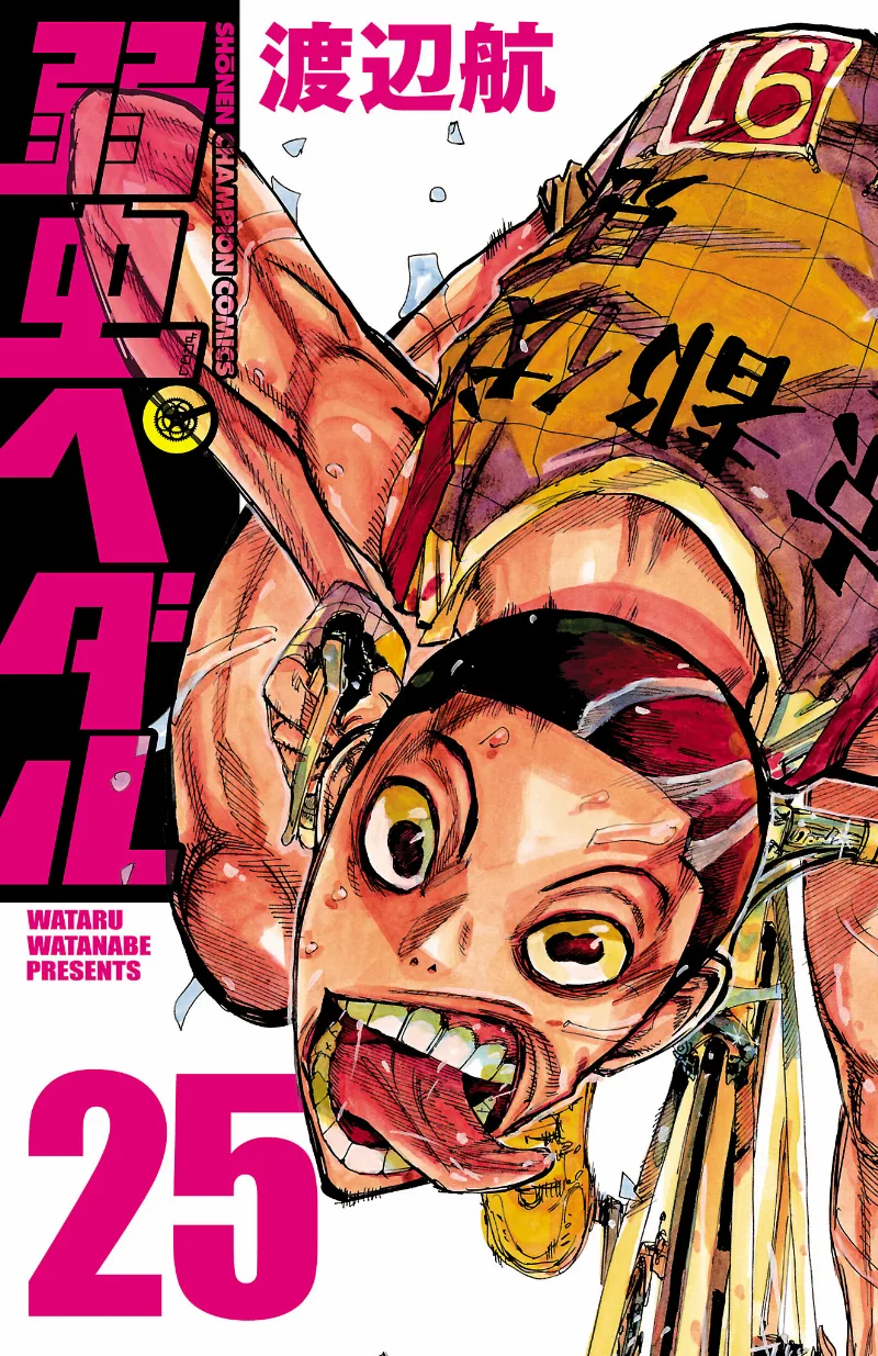Volume 25