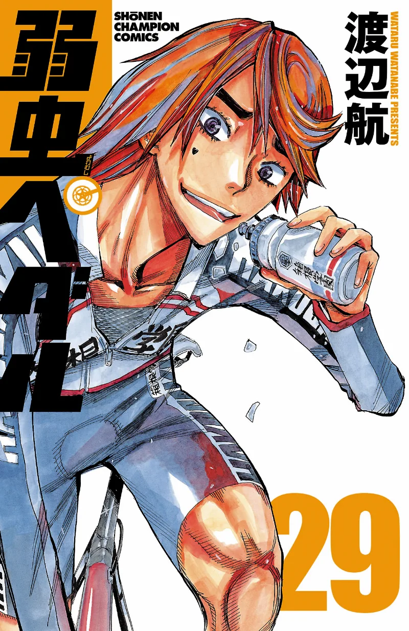 Volume 29