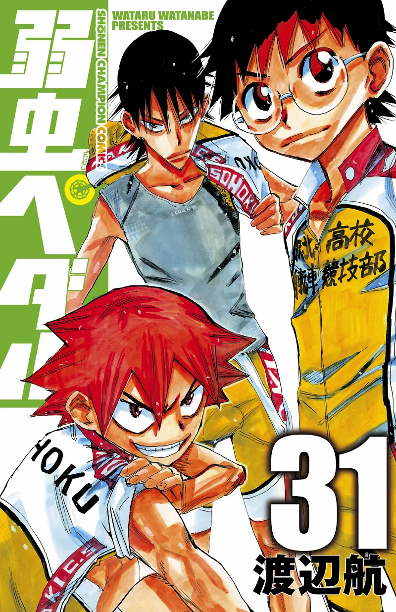 Volume 31