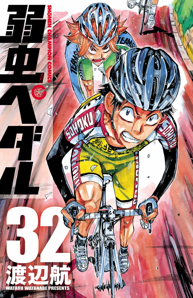 Volume 32