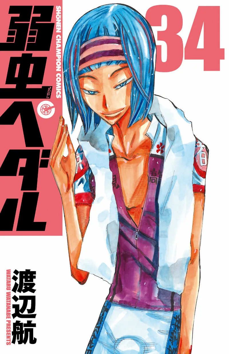 Volume 34