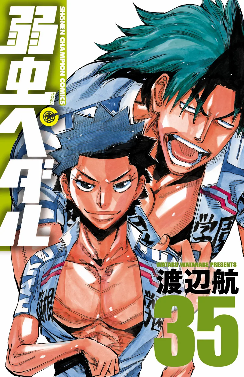 Volume 35