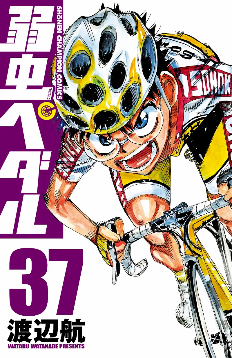 Volume 37
