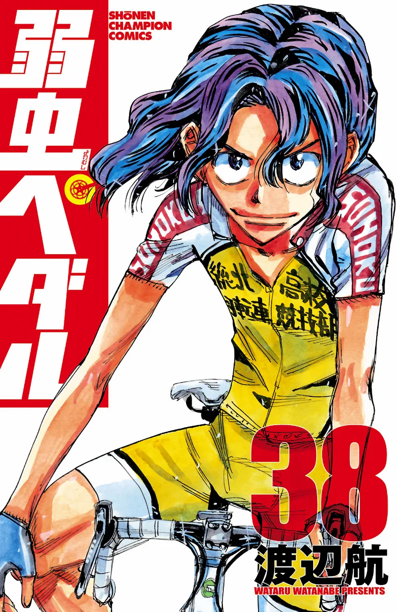 Volume 38