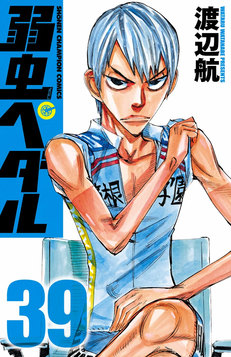Volume 39