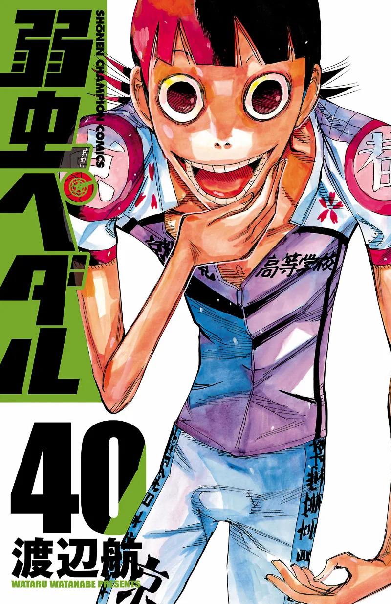 Volume 40