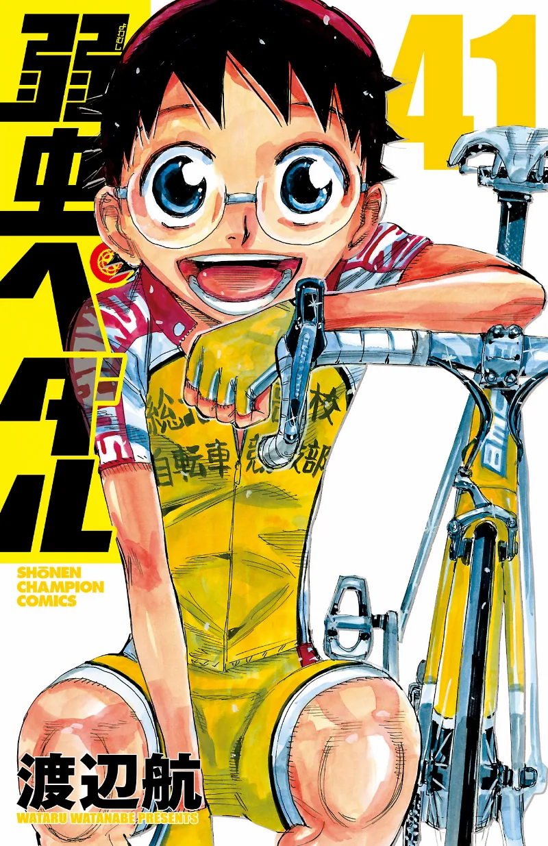 Volume 41