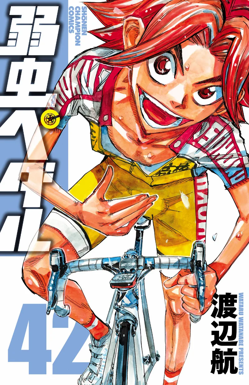 Volume 42