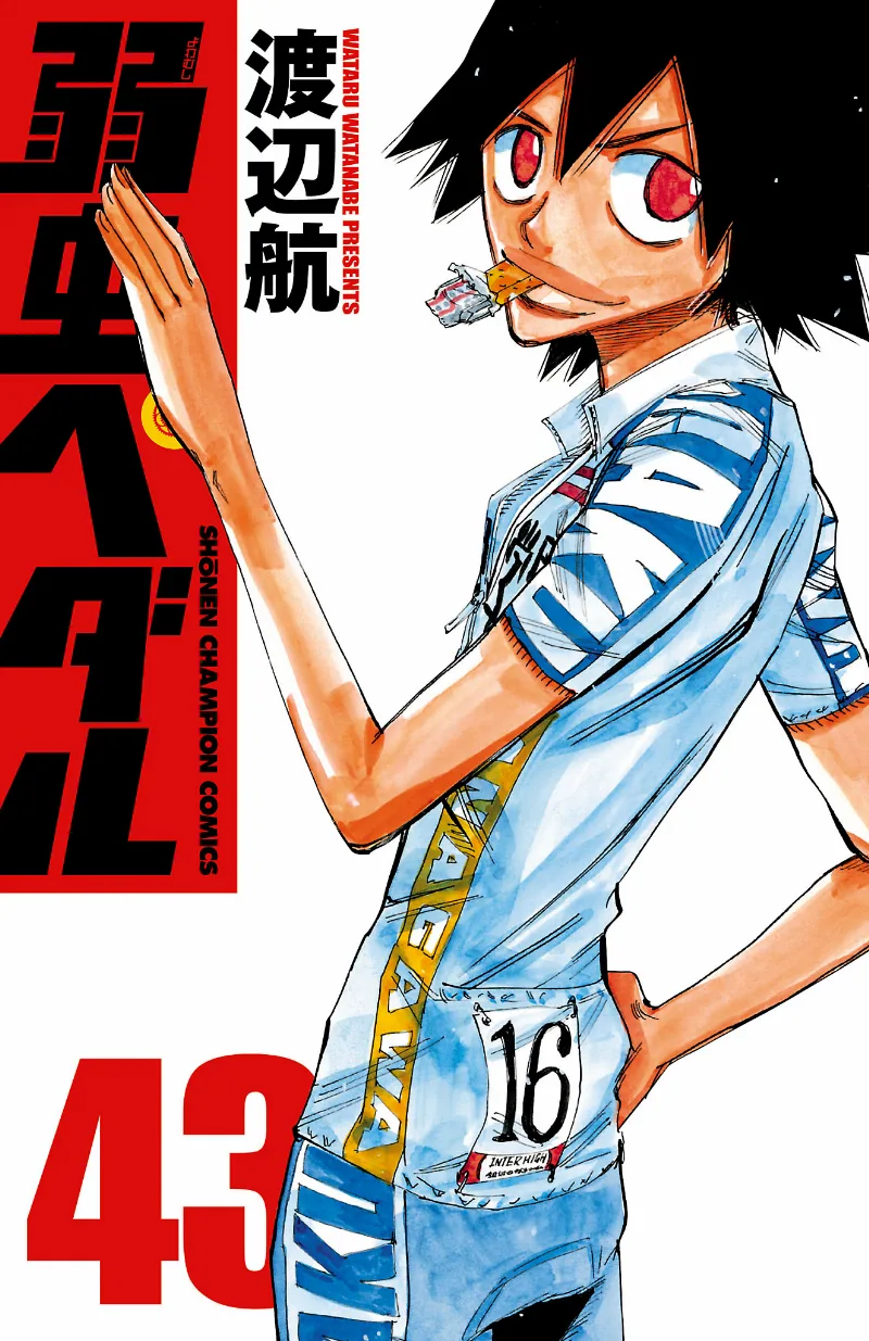 Volume 43