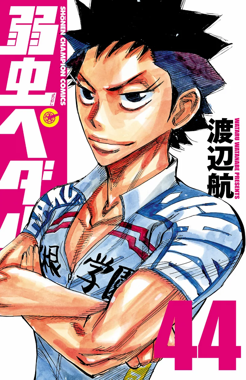 Volume 44
