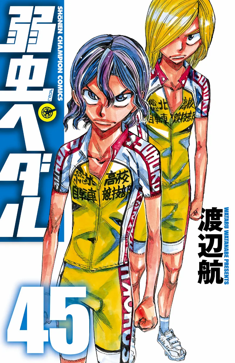 Volume 45