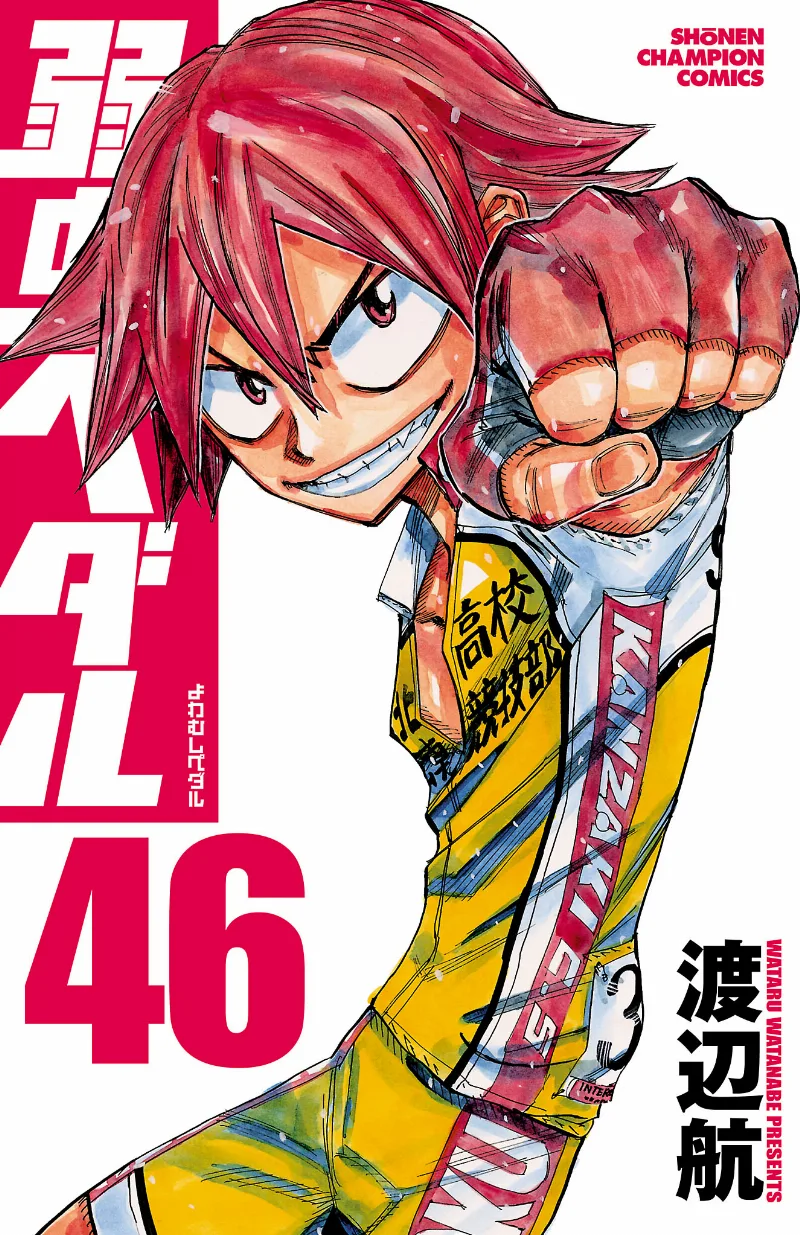Volume 46