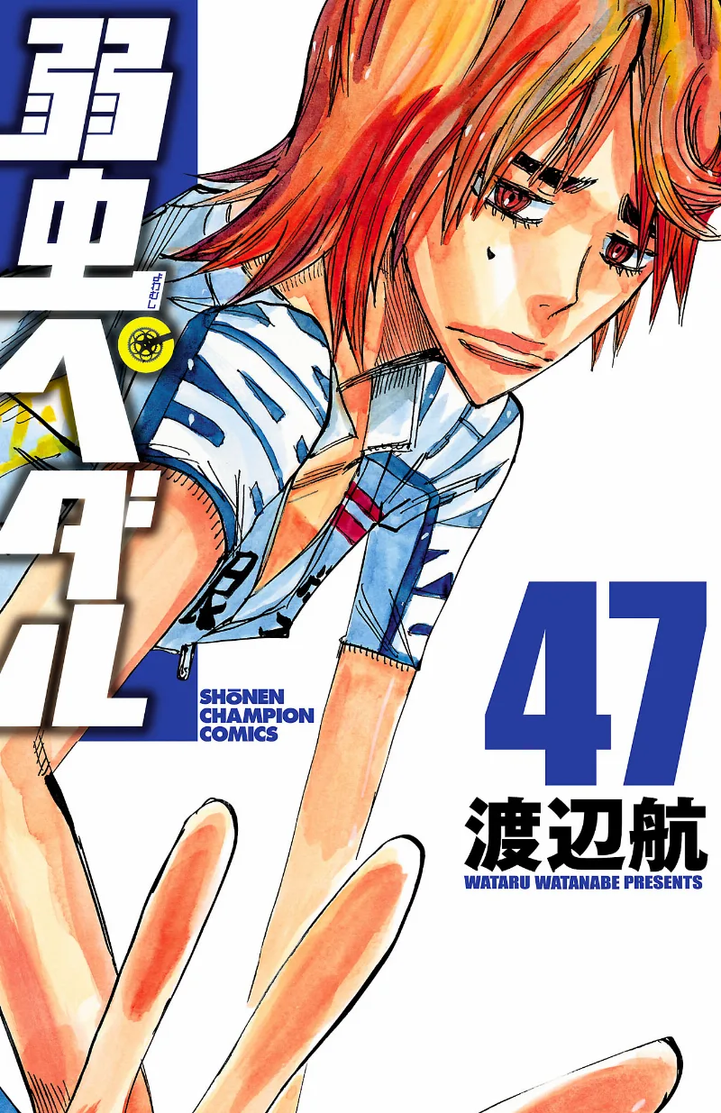 Volume 47