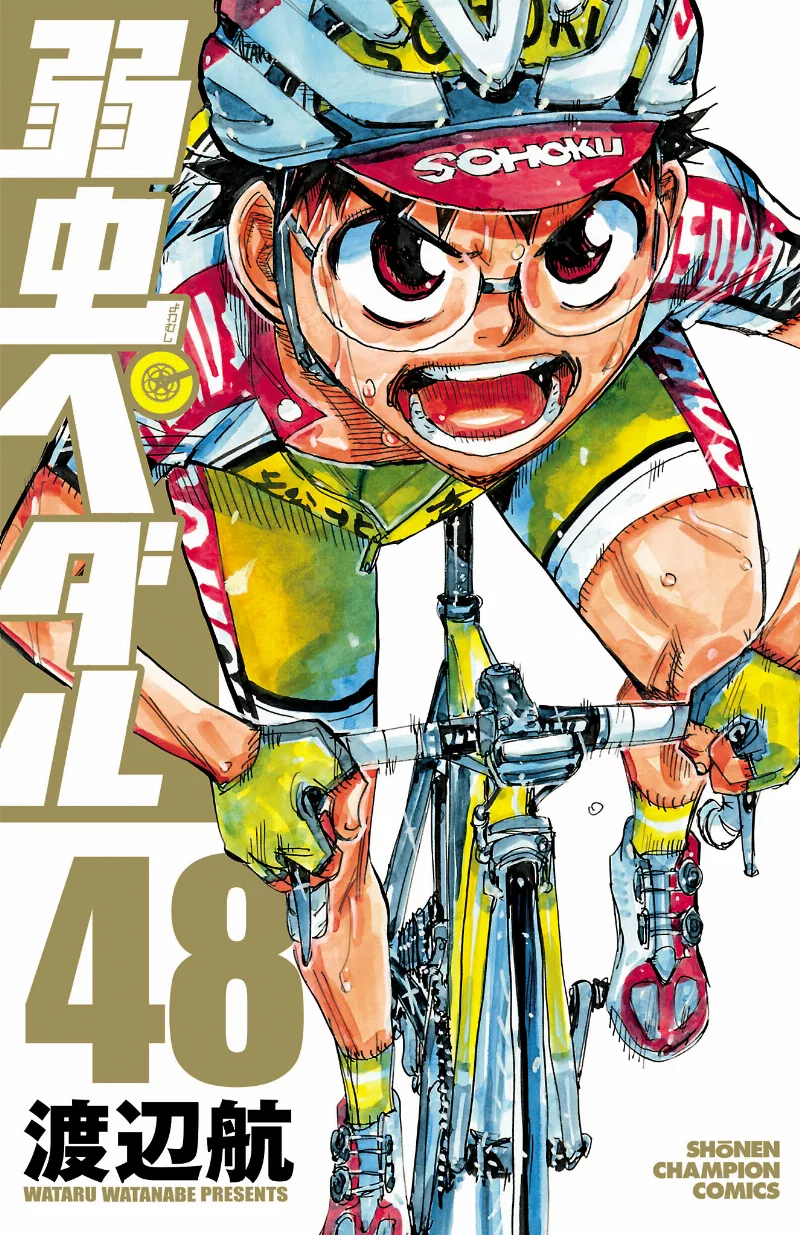 Volume 48
