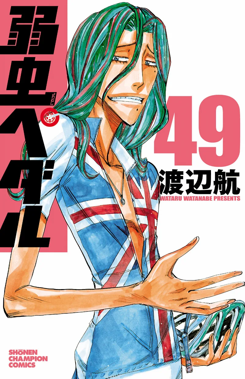 Volume 49