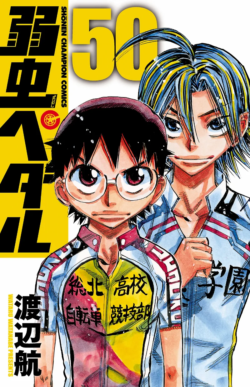 Volume 50