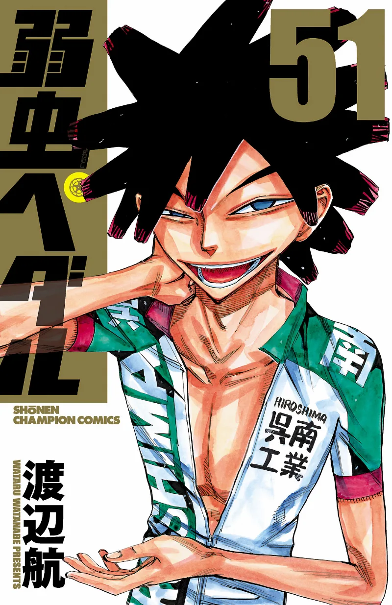 Volume 51