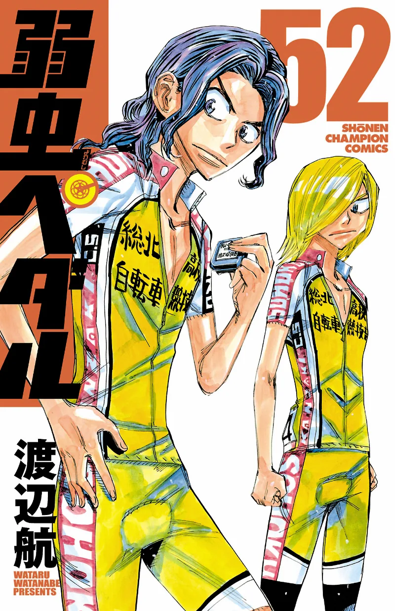 Volume 52