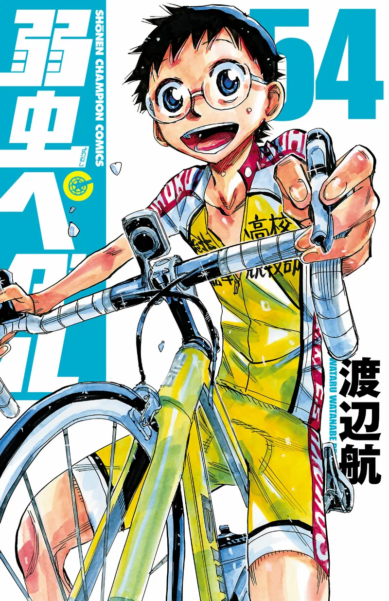 Volume 54