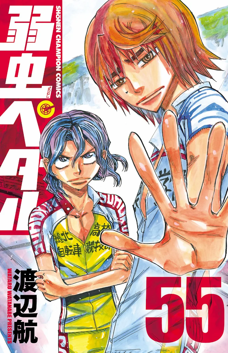 Volume 55