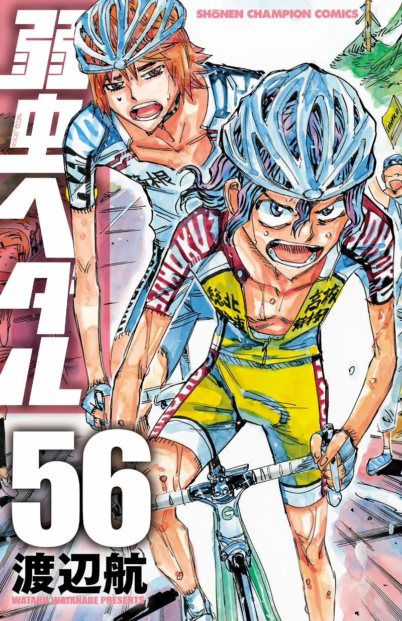 Volume 56