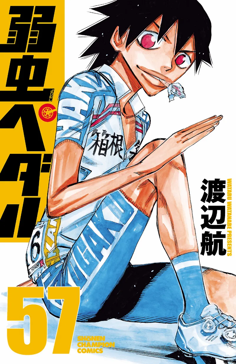 Volume 57