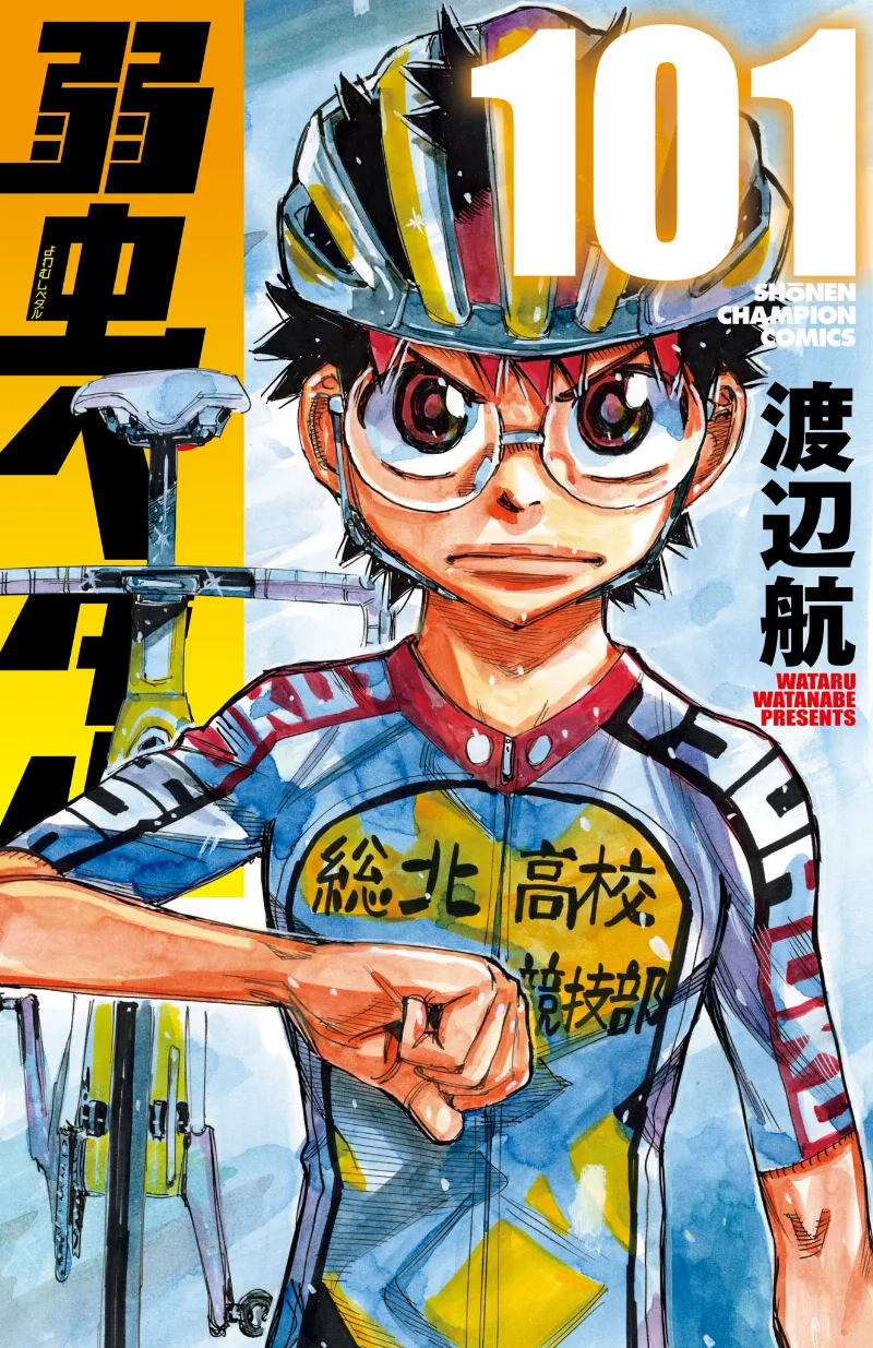 Volume 101