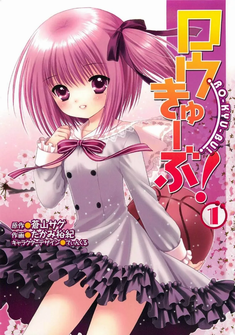 Volume 01