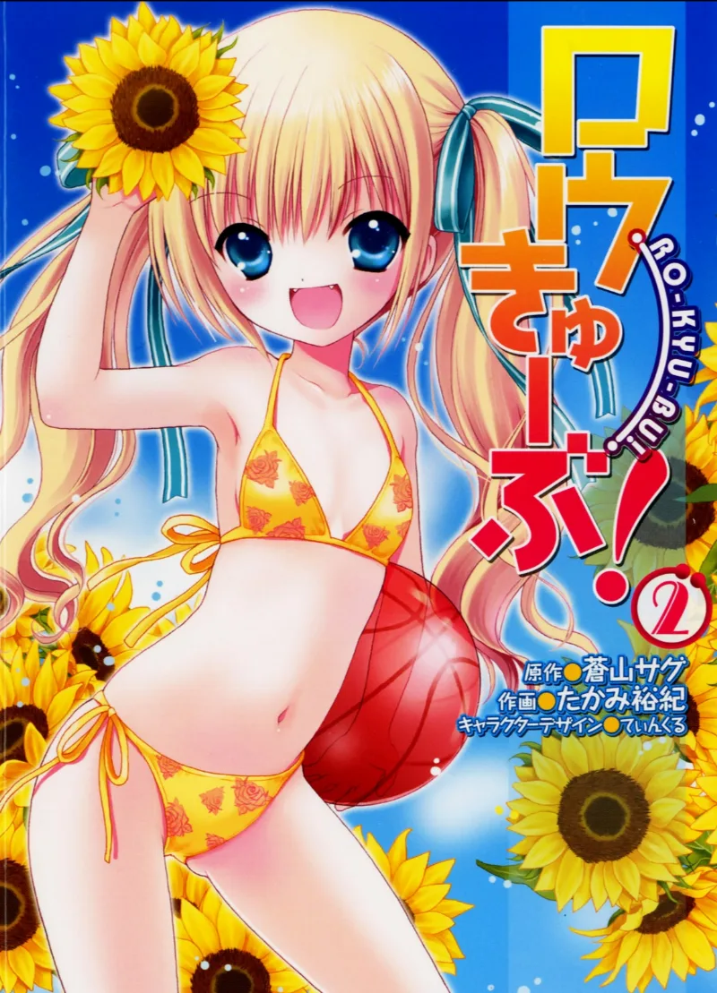 Volume 02