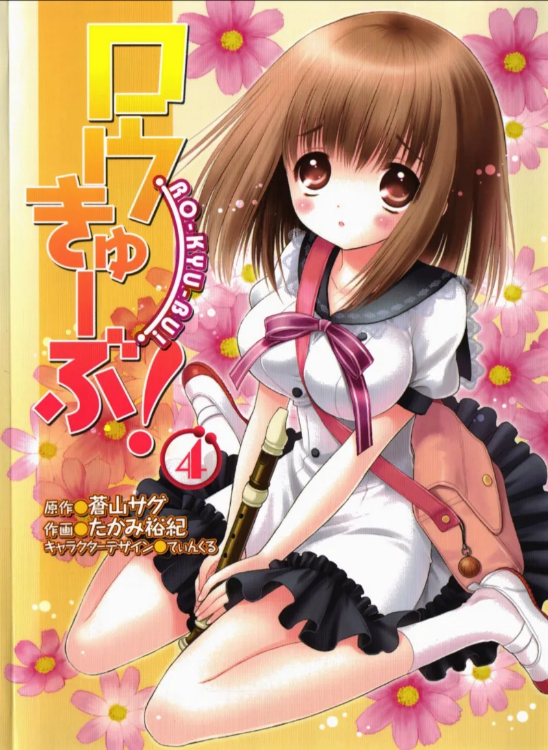 Volume 04