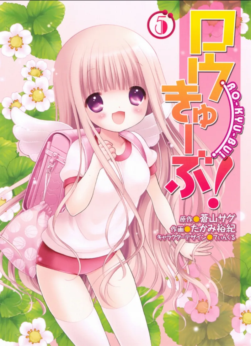 Volume 05