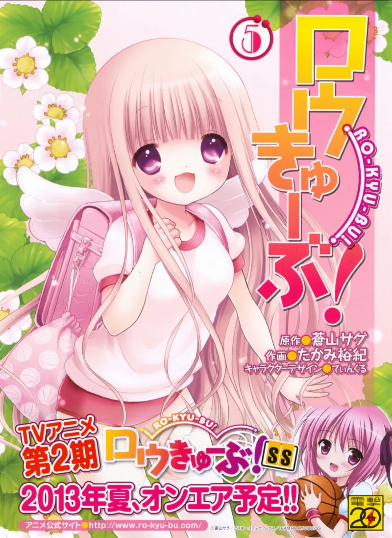 Volume 05.1