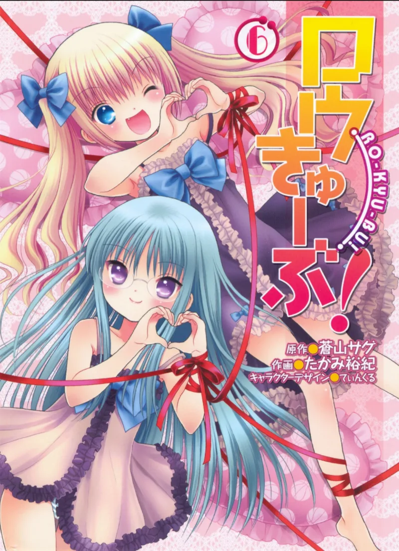 Volume 06