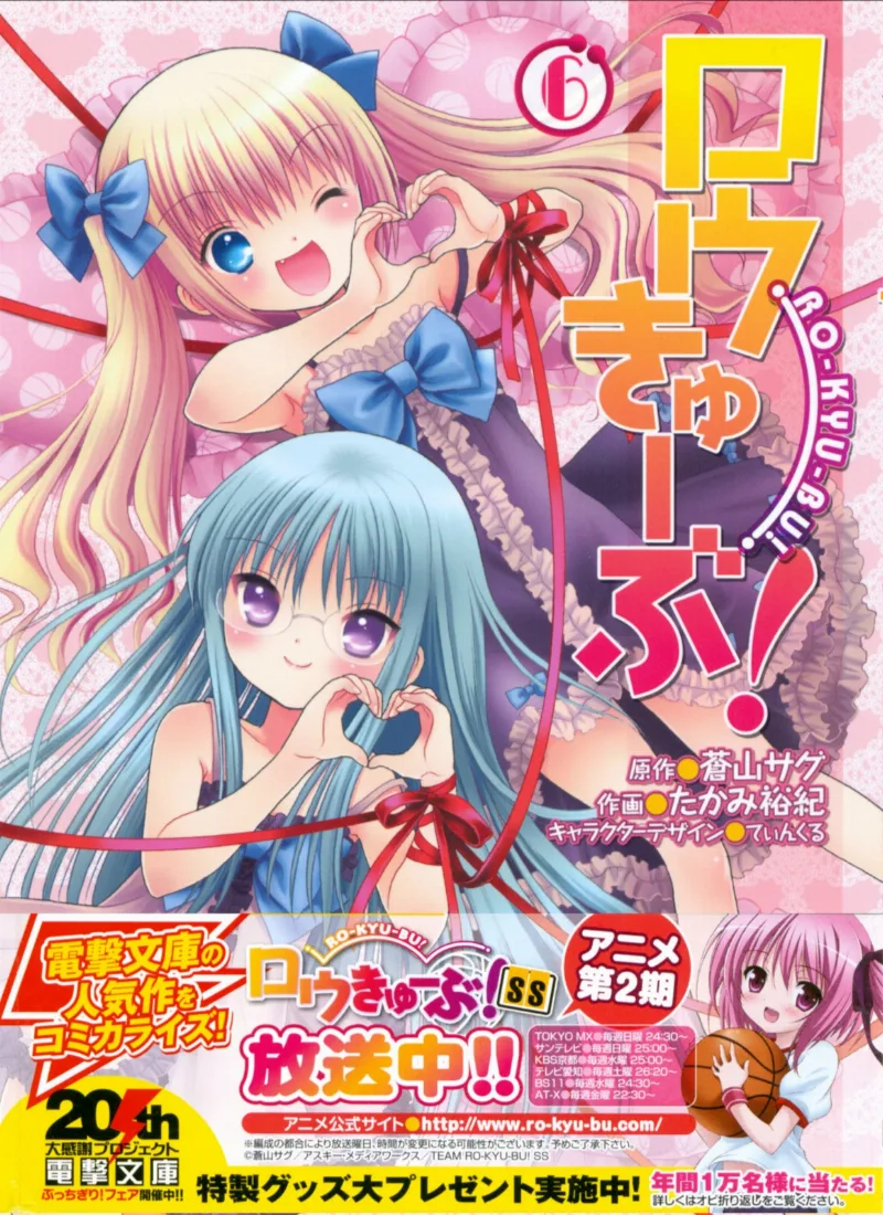Volume 06.1