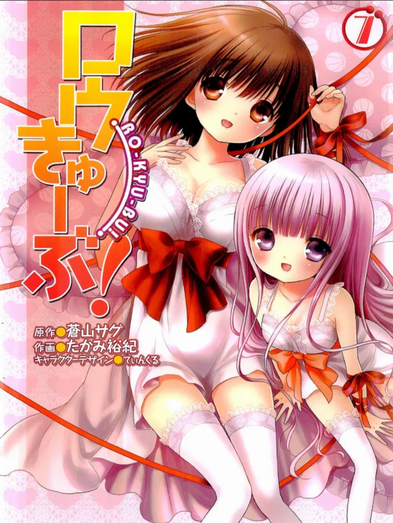 Volume 07