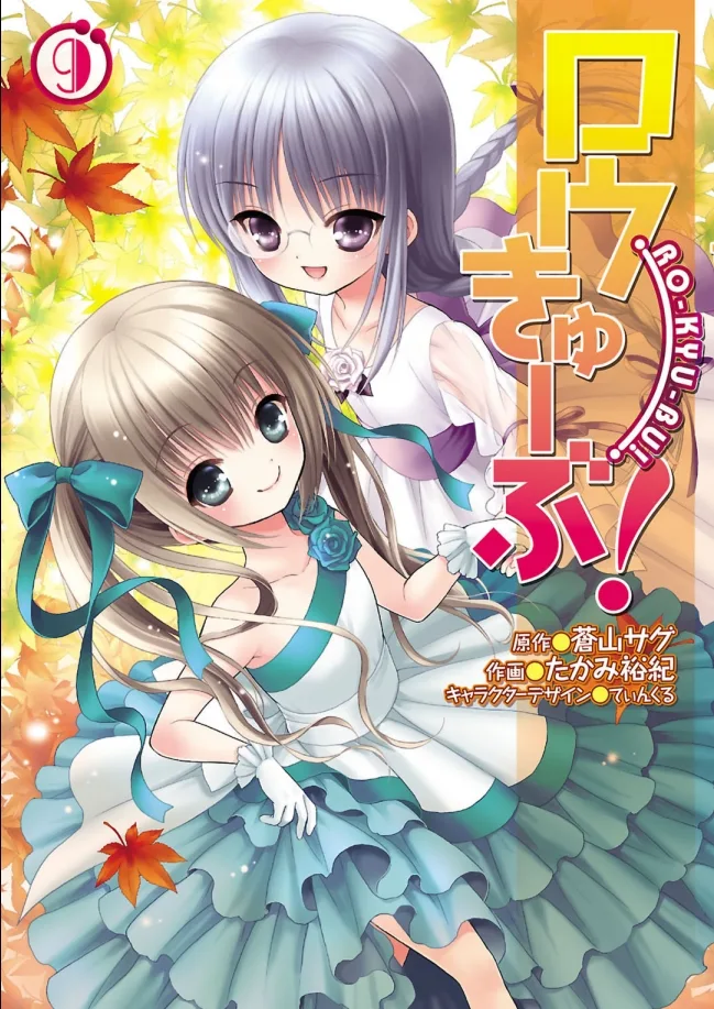 Volume 09
