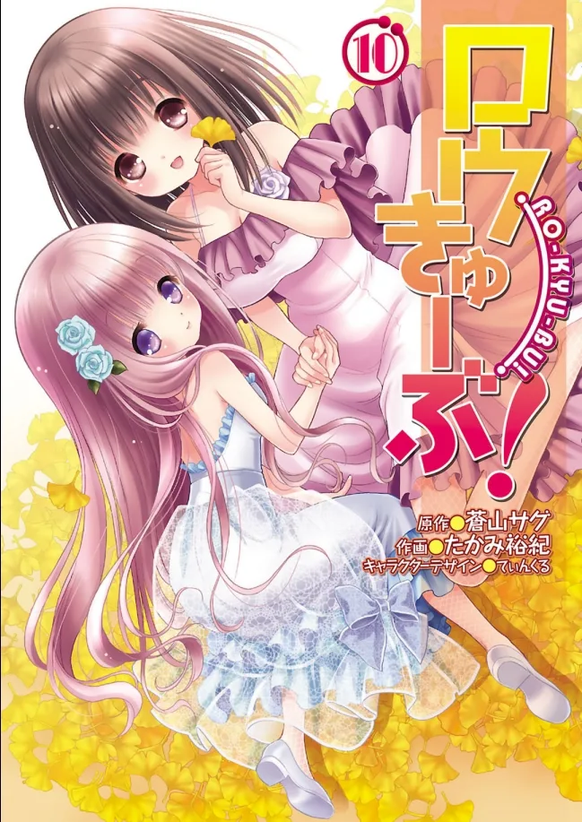 Volume 10