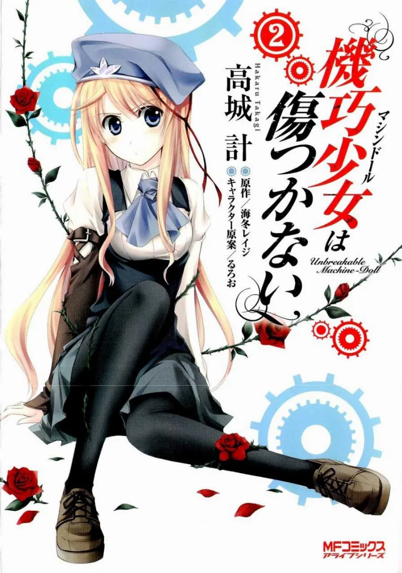 Volume 02