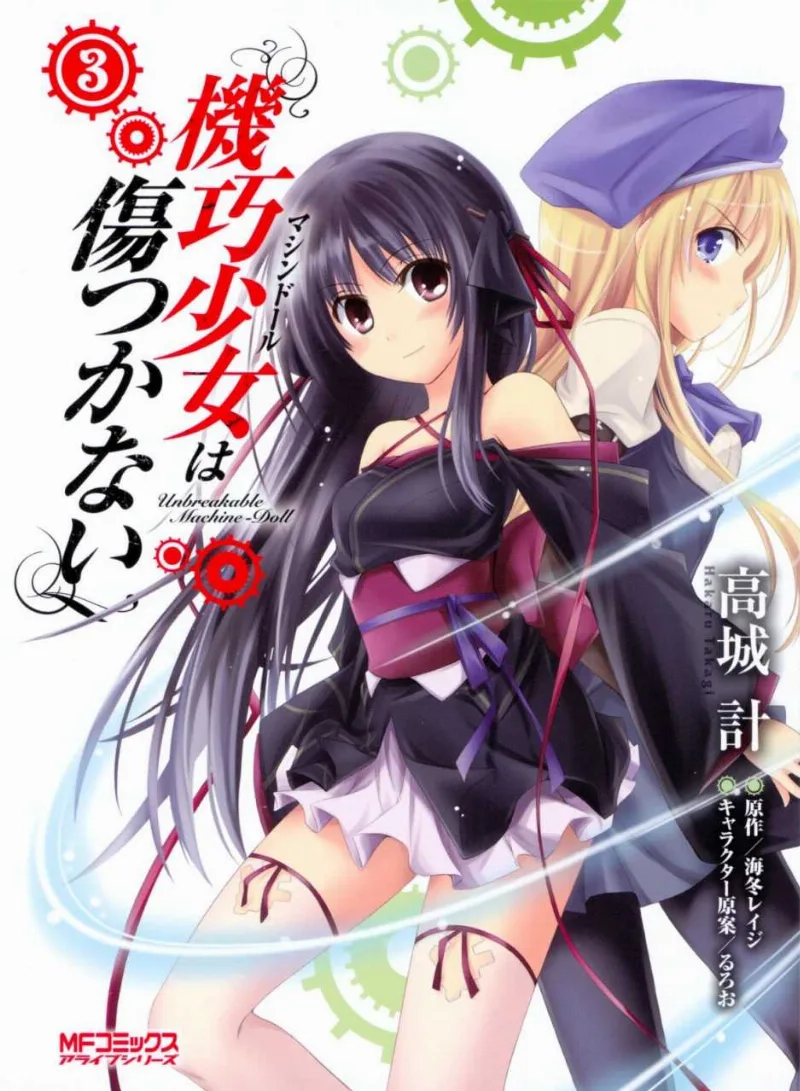 Volume 03