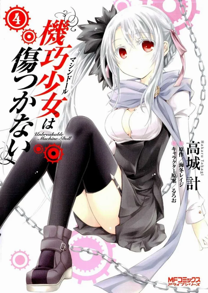 Volume 04