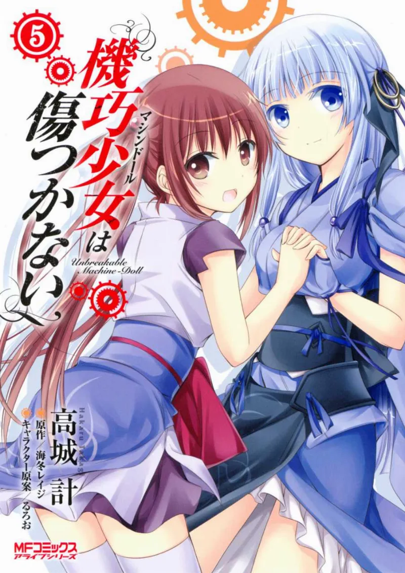 Volume 05