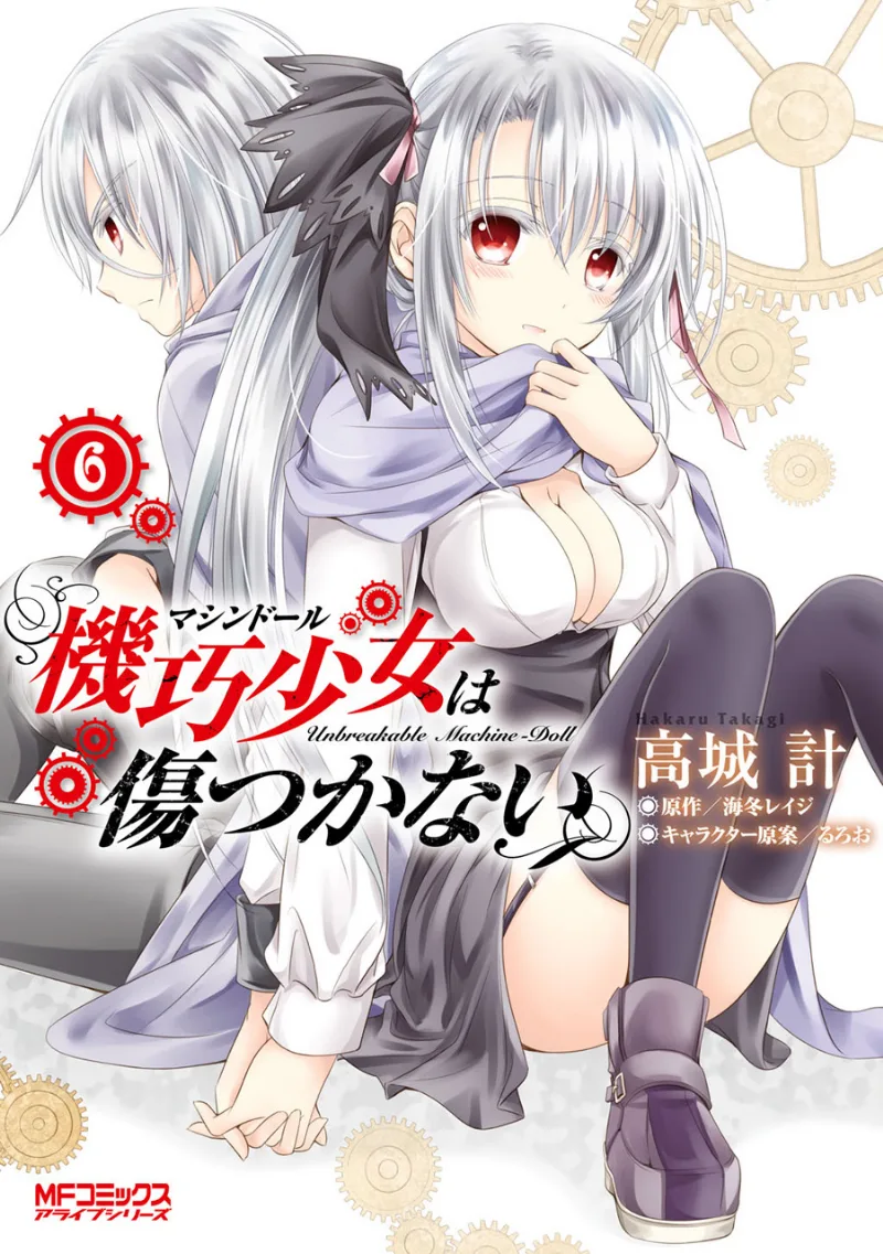 Volume 06