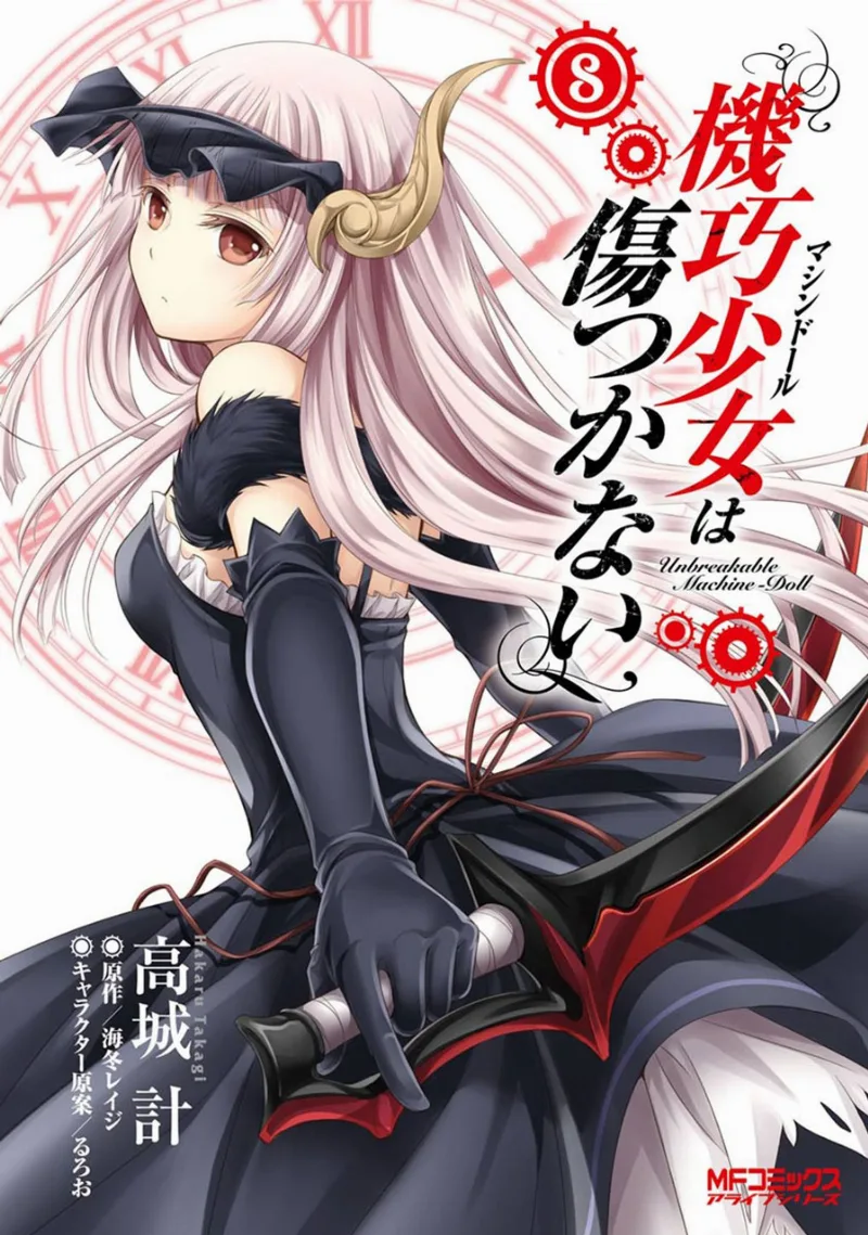 Volume 08
