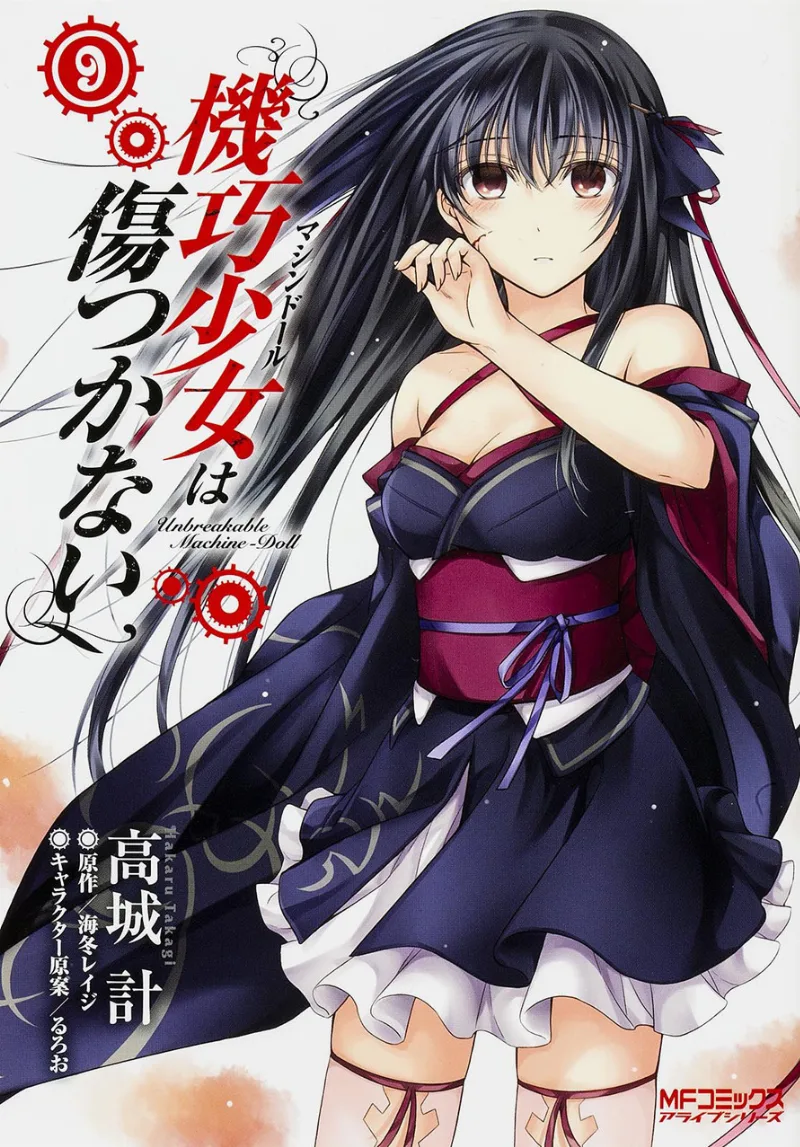 Volume 09