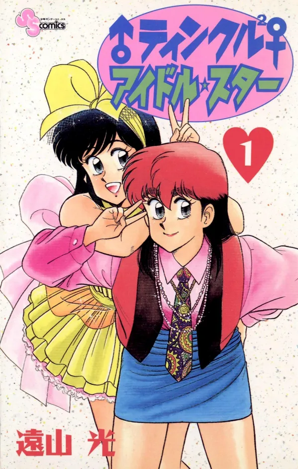 Volume 01
